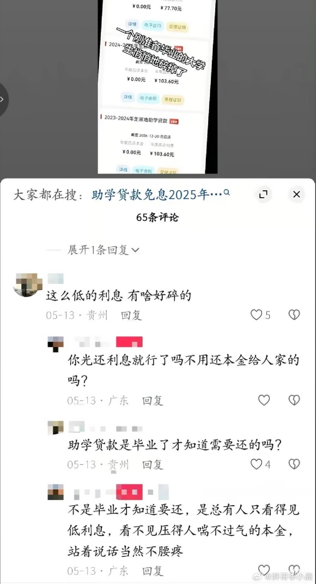 民间艺术观察