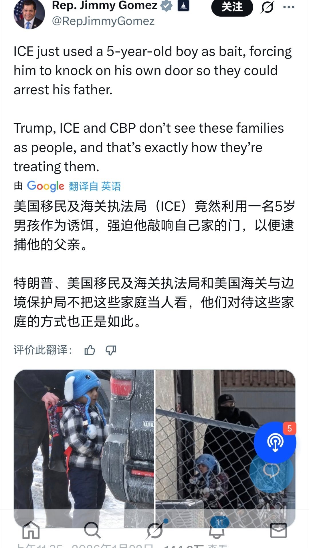 美国ICE拿五岁儿童当诱饵，抓他爹