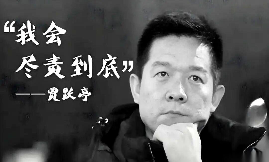 贾跃亭在美国造车9年，融了约32.1亿美元（折合230亿元人民币），一共只交付了