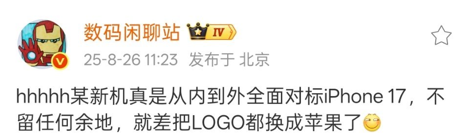 一定是O吧，如果是M估计他家粉丝又急了[doge]​​​