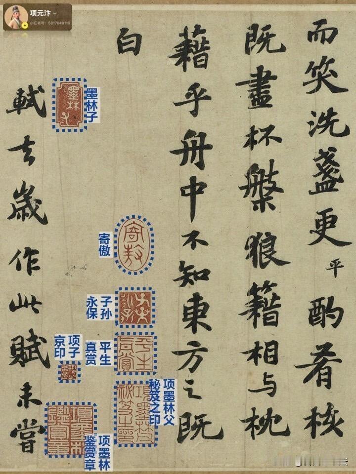 千载神品苏轼《前赤壁赋》，文与书法融为一体。一纸行书笔墨温润，肥瘦相生，落笔从容