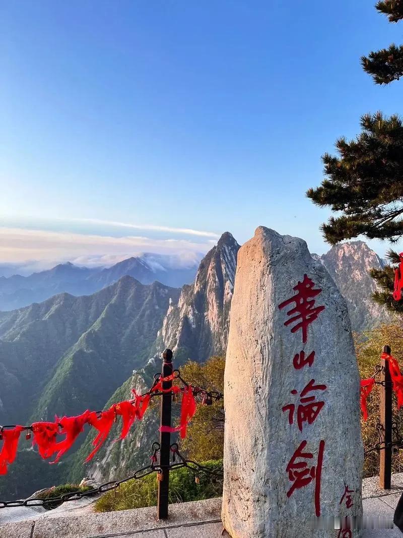 中国12座道教名山1.华山——陕西•渭南2.武当山——湖北•十堰3.终南