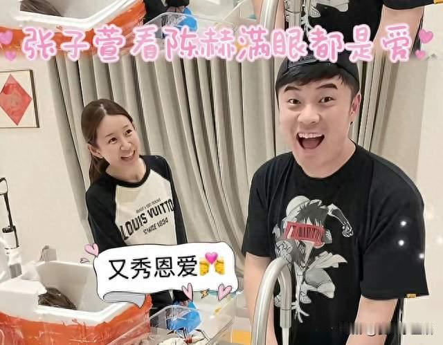 张子萱一见面就扑进陈赫怀里