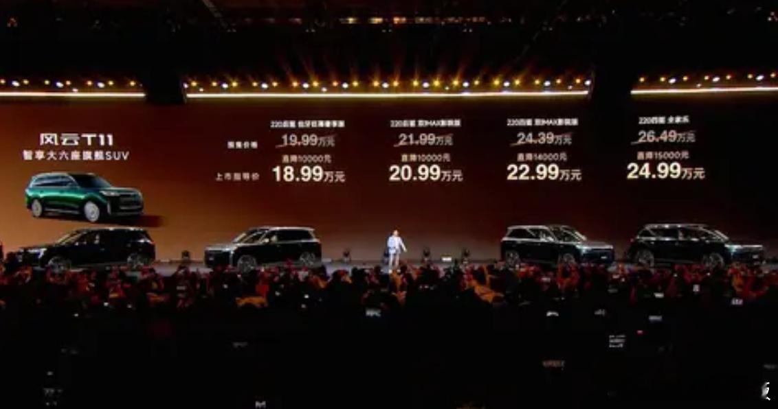 又一台半价L9,超过5.2米的车长。不过吉利银河M9也是差不多这个价钱,