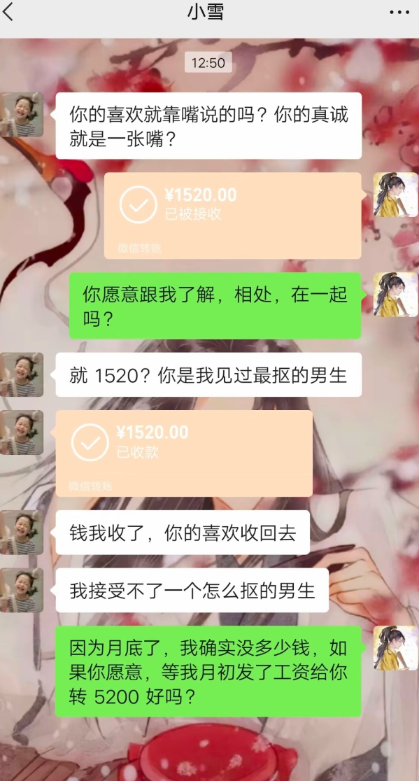 朋友说我纯舔狗，还不如去那个呢[哭哭]