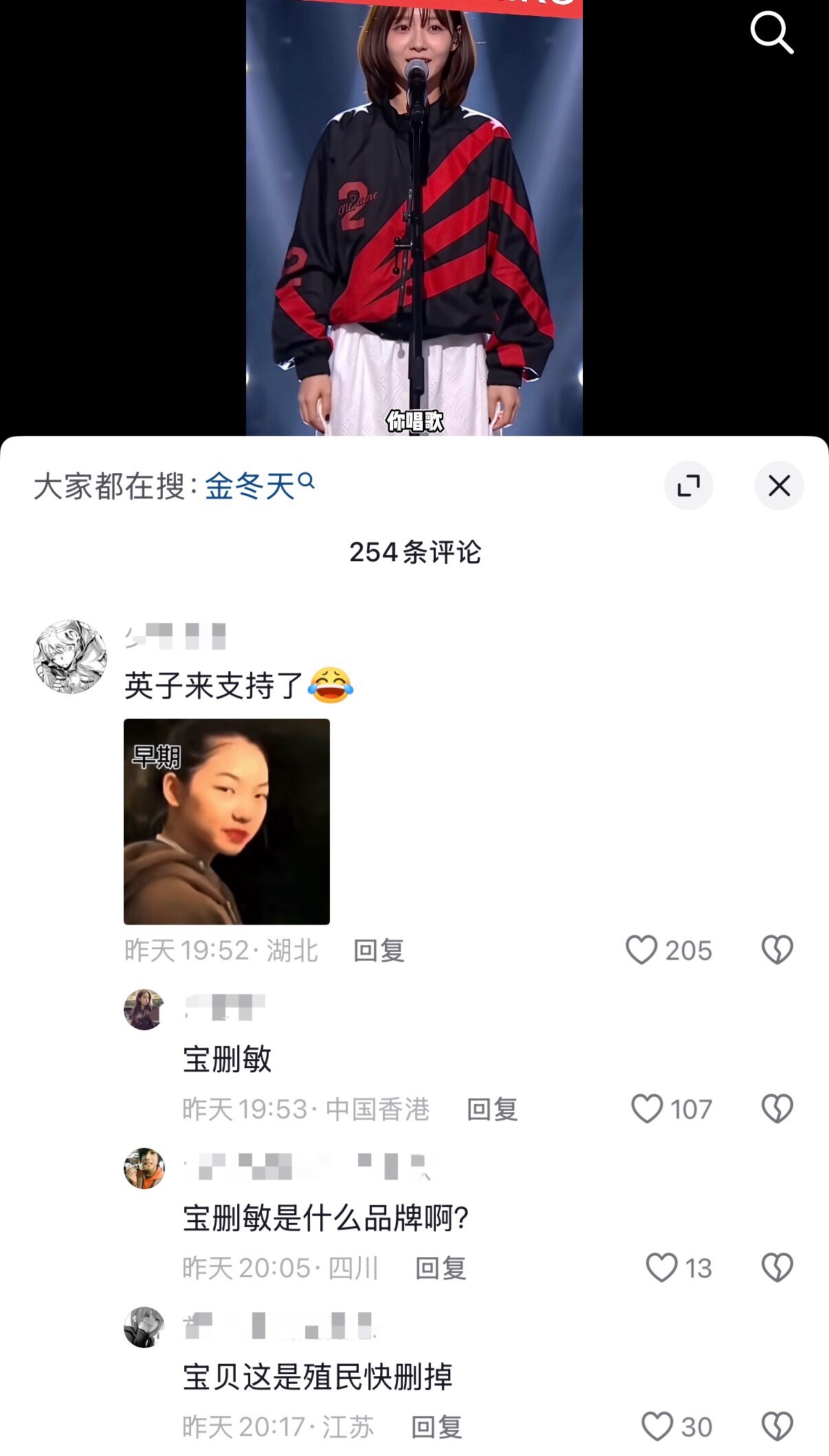怎么还认真解释了起来？