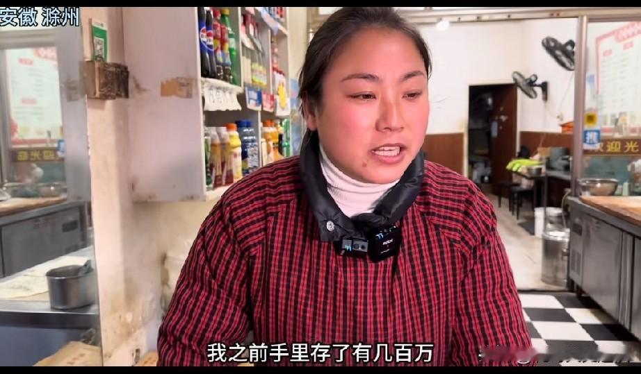 有人说她是全网最扶弟的扶弟魔，咋回事。她是安徽的女子，开了一家烧饼店，有一个幸福