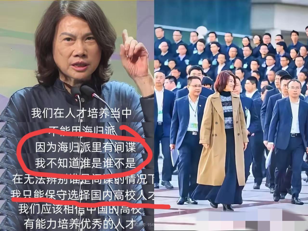 看完国安部刚发的那个通报真的后背直冒冷汗。西装纽扣是摄像头，箱子拉杆里藏G