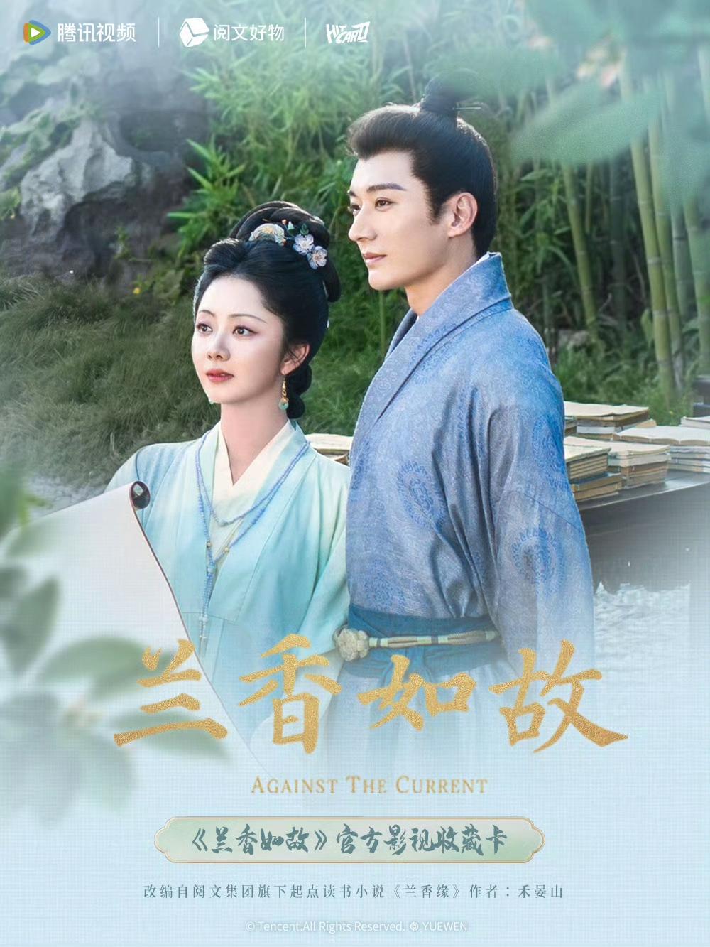 目前正在热播的五部电视剧，除了《兰香如故》有点看头，其他都是一坨💩！谭松韵