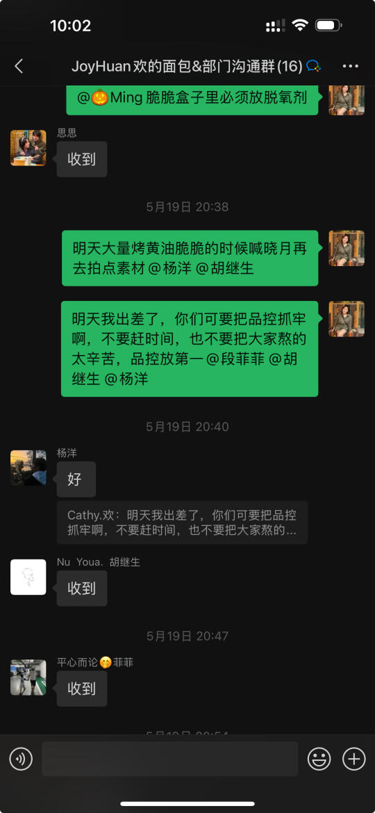3万个面包要发多久？饥饿营销……？