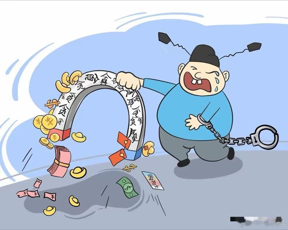 今后，贪官将不复存在。即便贪官不会被判处死刑，也无人再敢涉足贪腐之事。这绝非危言