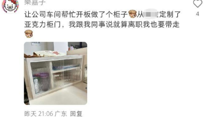 就算离职我也要带走