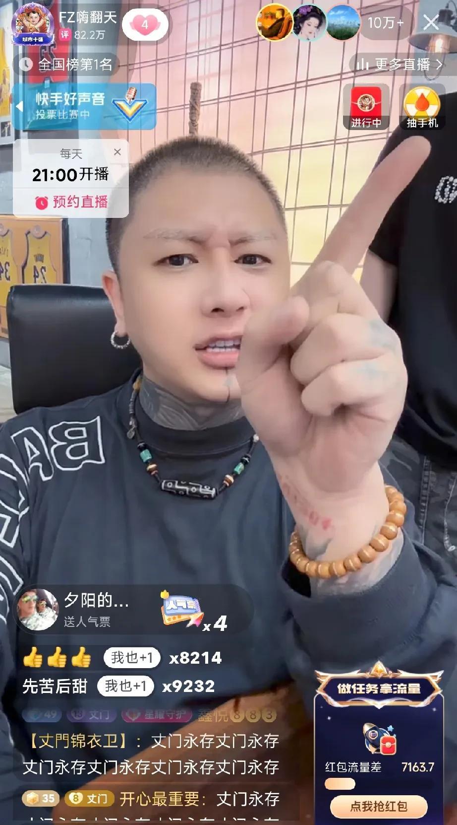 小胖称方丈以前很狂，张二嫂、白小白都给他当背景墙，七兄弟除了醋王全都吃方丈资源，