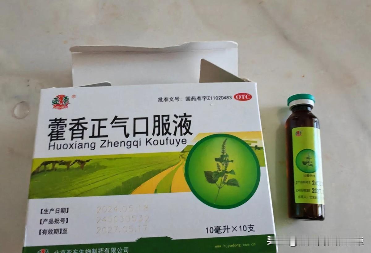 竟然被我发现了！！这几天肚子鼓鼓的，可是三天没上大号了，便秘的痛苦谁懂啊[笑着哭]