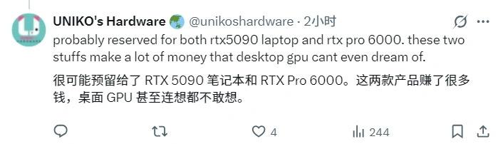 这就是内存涨价带来的，RTX50的SUPER系列可能要无了...据Uniko