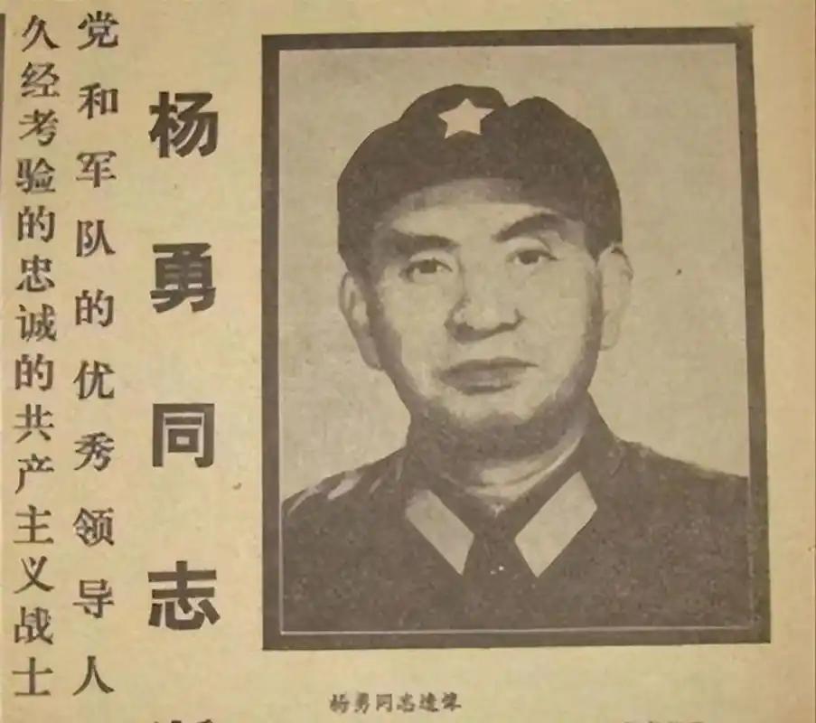 沈阳在1972年调来一位副司令员，下属并不服气，陈锡联提醒：他曾是北京司令员1