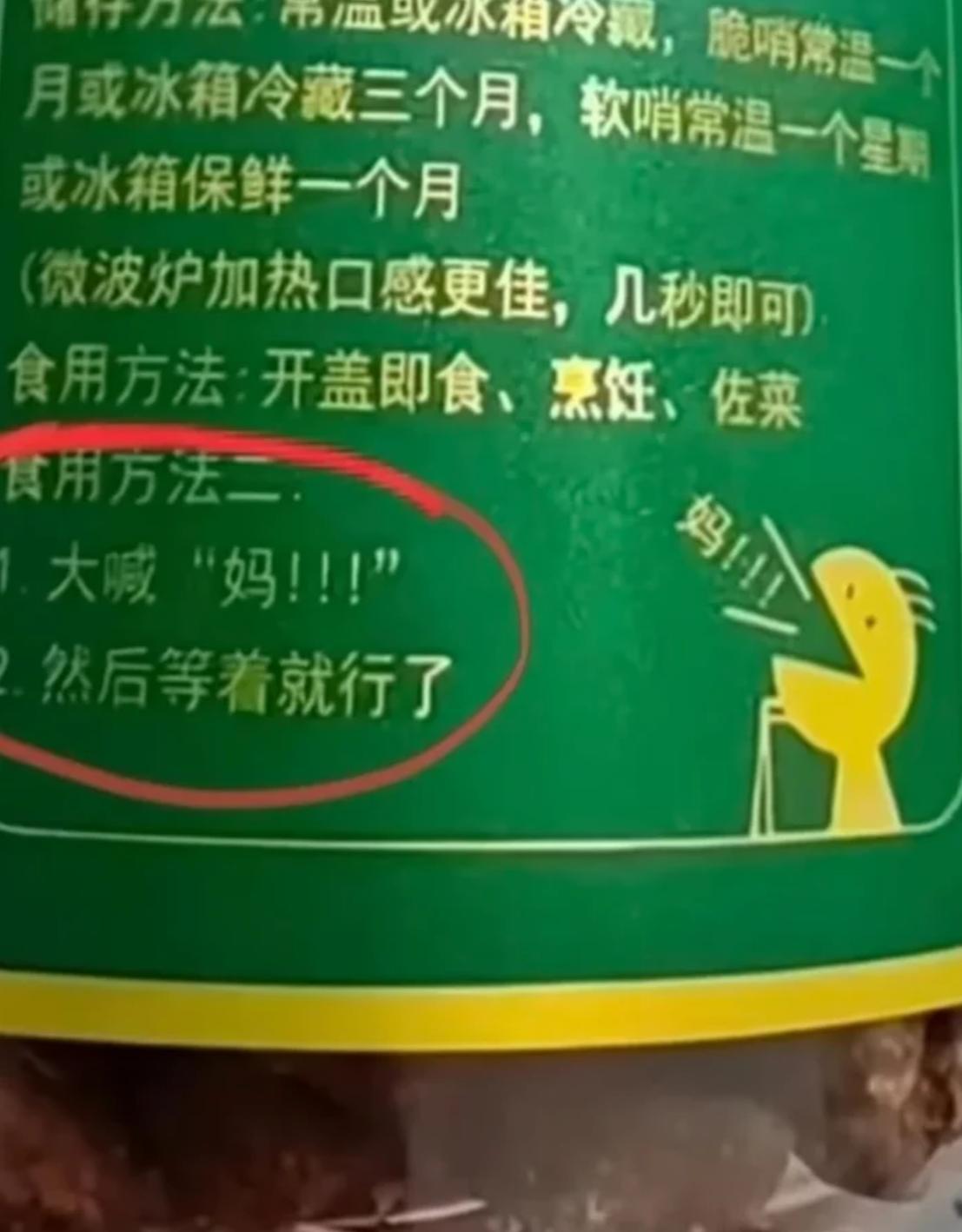 这是什么烹饪方法？