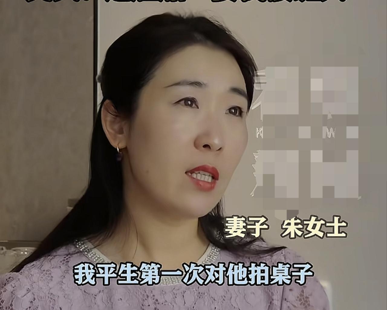 朱女士平生第一次拍桌子爆粗口只因男方的荒唐抉择朱女士以身入局的2句话太有格