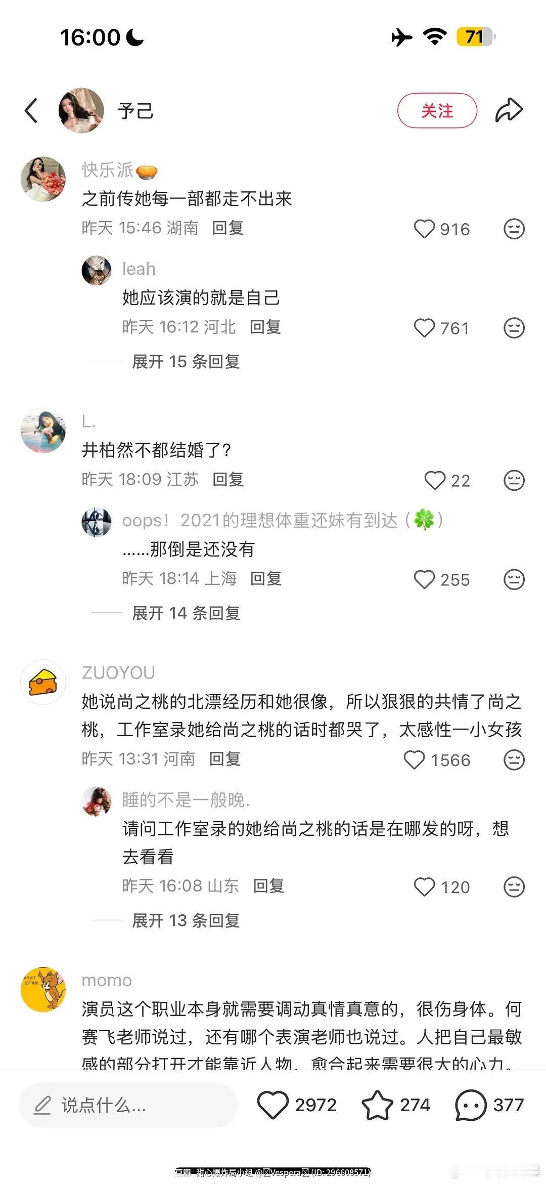 孙千是每一部戏都走不出来的体验派演员吗​