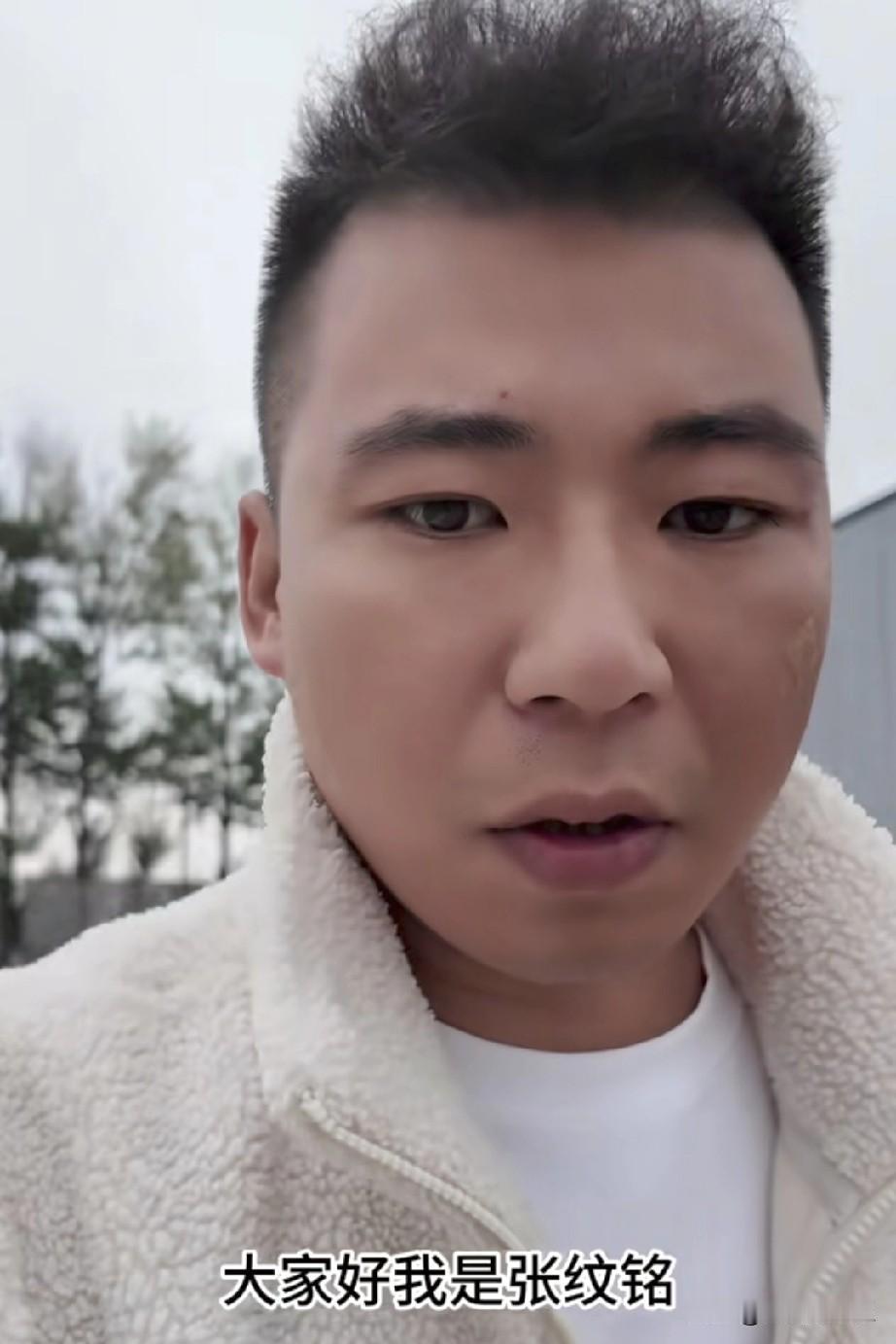 张纹铭直播的时候说漏嘴了，网友问他装修房子是不是要结婚，他没有直接回答是或者