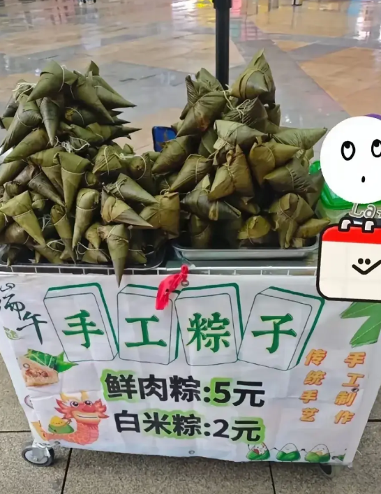 今早卖粽子赚翻了！昨晚和我妈通宵包200个，凌晨6点守菜市场。刚支摊就围满人，眨