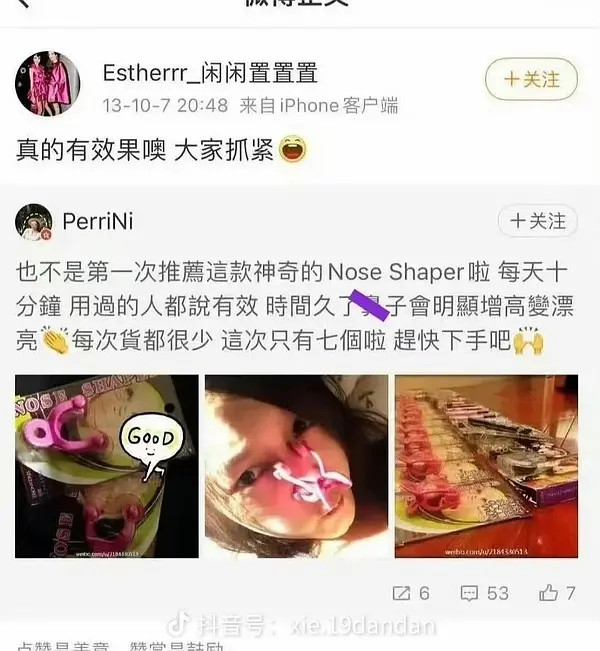 虞书欣会出来道歉吗？