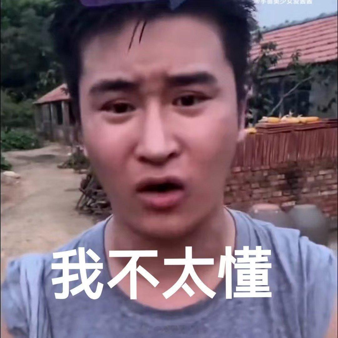 王鹤棣拆cp笑死我了怎么又是这个男的作妖