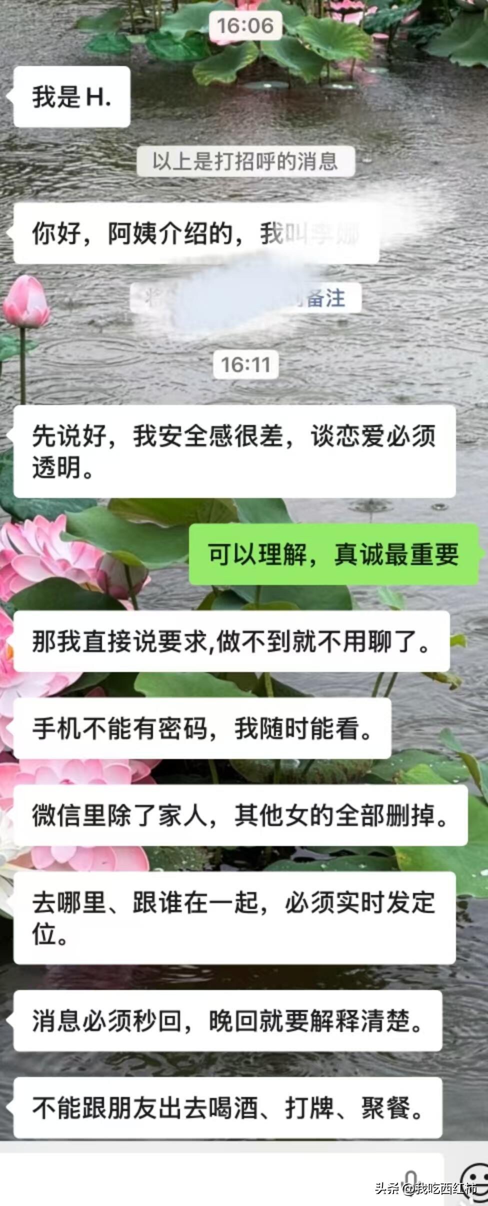 相亲真的有遇到这样的吗？