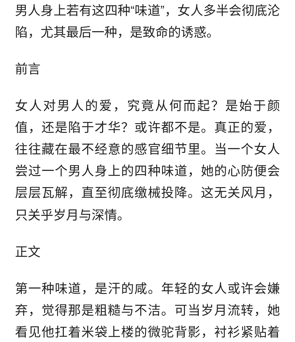 经历两次离婚，我明白了:所有夫妻关系的破裂，都始于同一个错误
