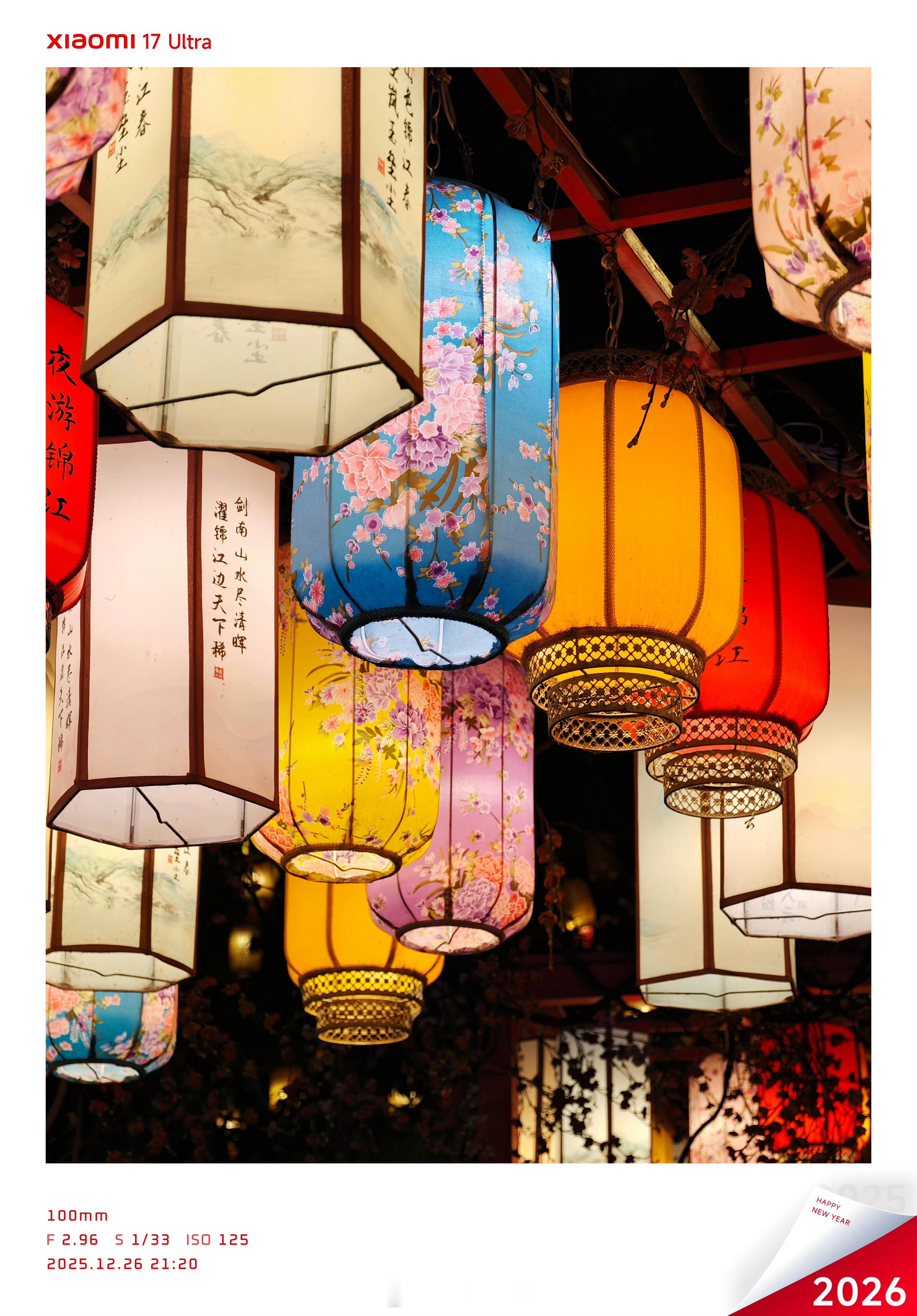 iPhone17ProMax4倍🆚小米17Ultra4.3倍两