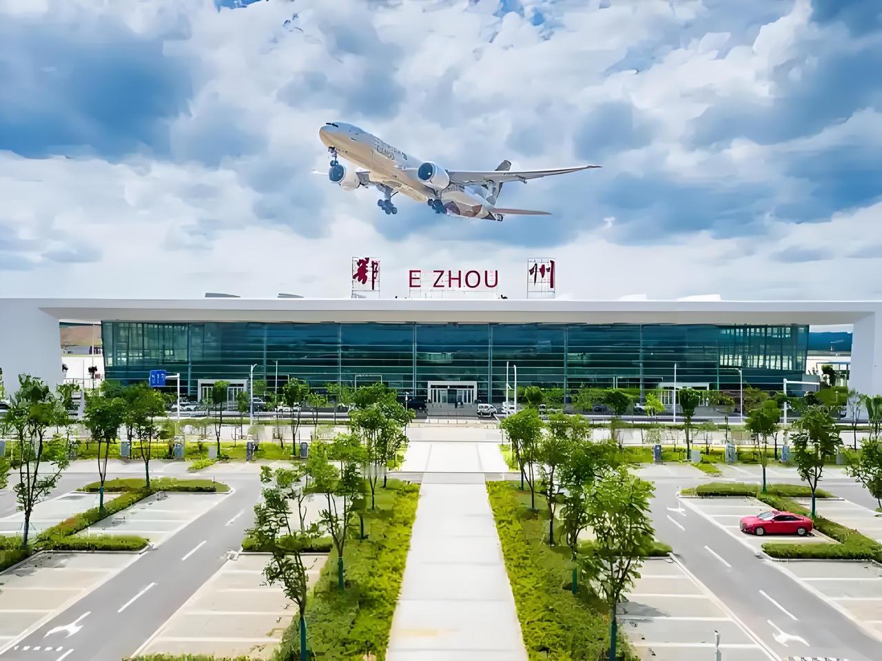 花湖机场真是鄂州和黄石的致富法宝！鄂州原本因钢立市，“一钢独大”，但近年来产业转