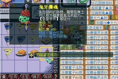 梦幻西游: 3种方法消除抓鬼暗疲劳, 从根本上解决历史难题