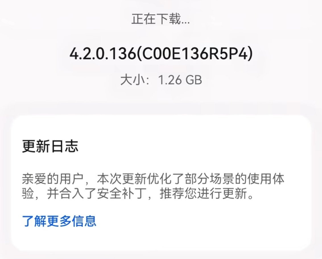 HarmonyOS4.2于2024年4月开始分批推送，现在最新一批已经升级到M
