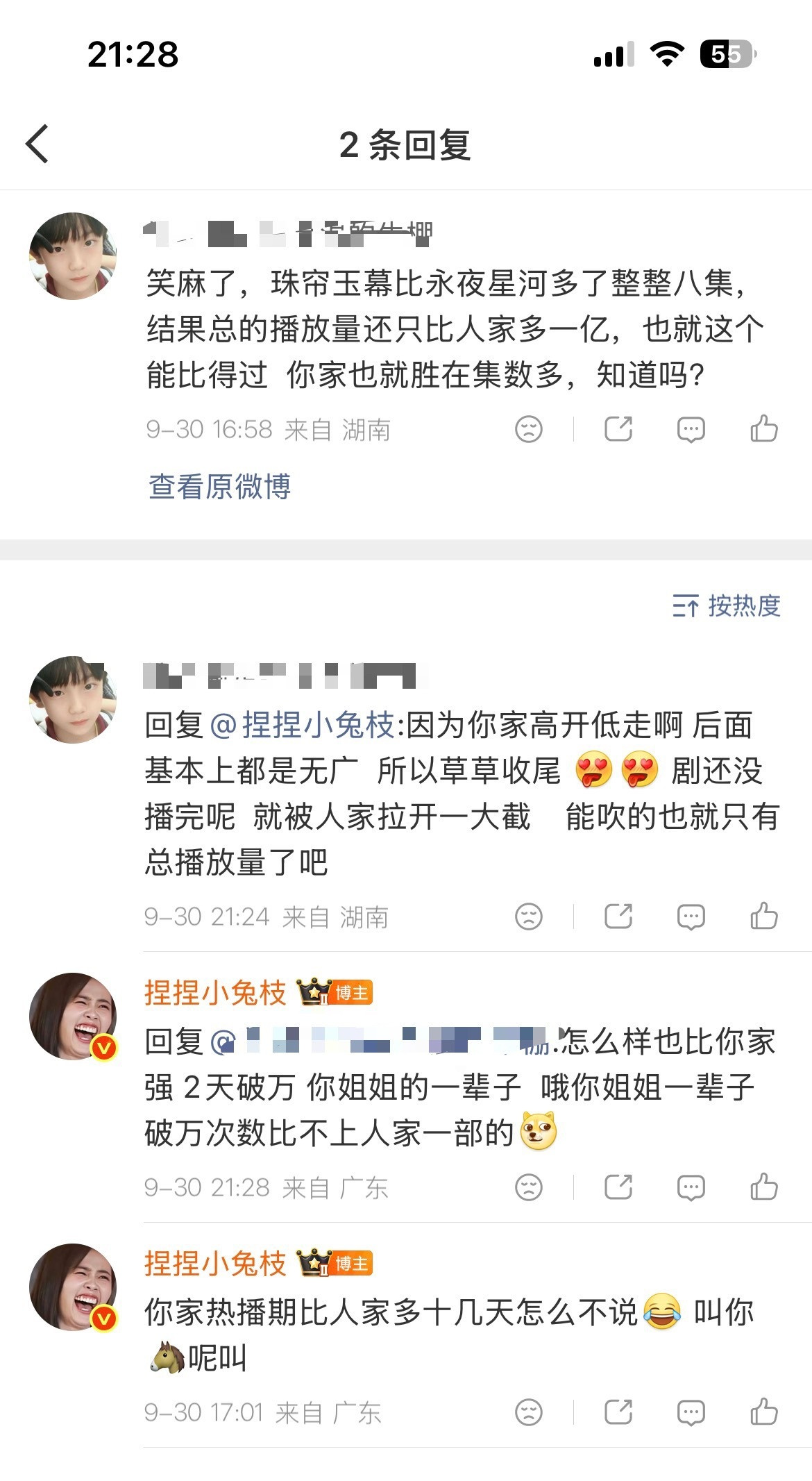 鱼丝不哭不哭去涂黑头水​​​