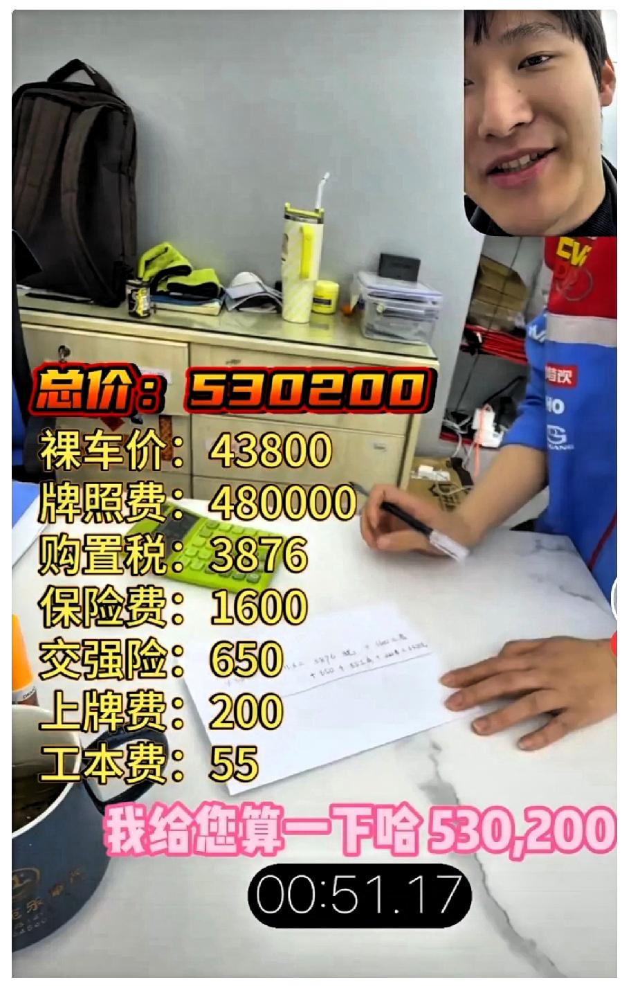 一博主去店里订购张雪820机车，最终落地价格53万直接把网友们看懵了，不是说好4