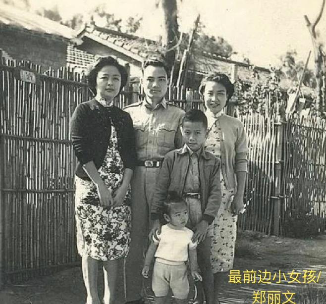 眷村老照片｜幼年郑丽文全家福，从小自带主见气场这张珍贵老照片，定格了幼年郑丽