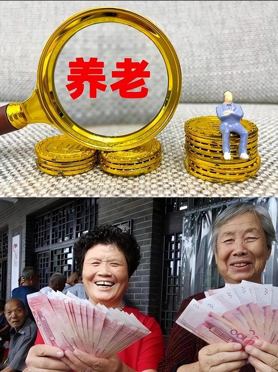 第22次连涨通知还没影，社保专家郑功成直接甩出一句重磅狠话：养老金政策必须彻底转