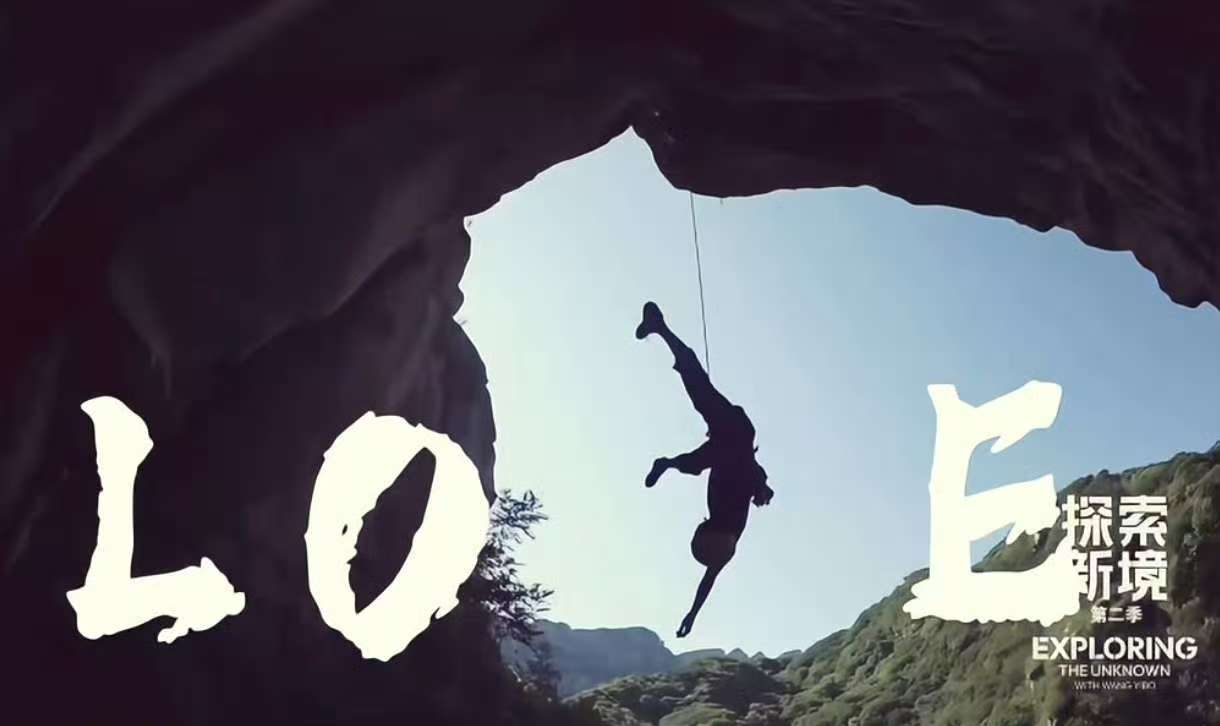 王一博love拍照姿势，哈哈哈哈真的好大胆