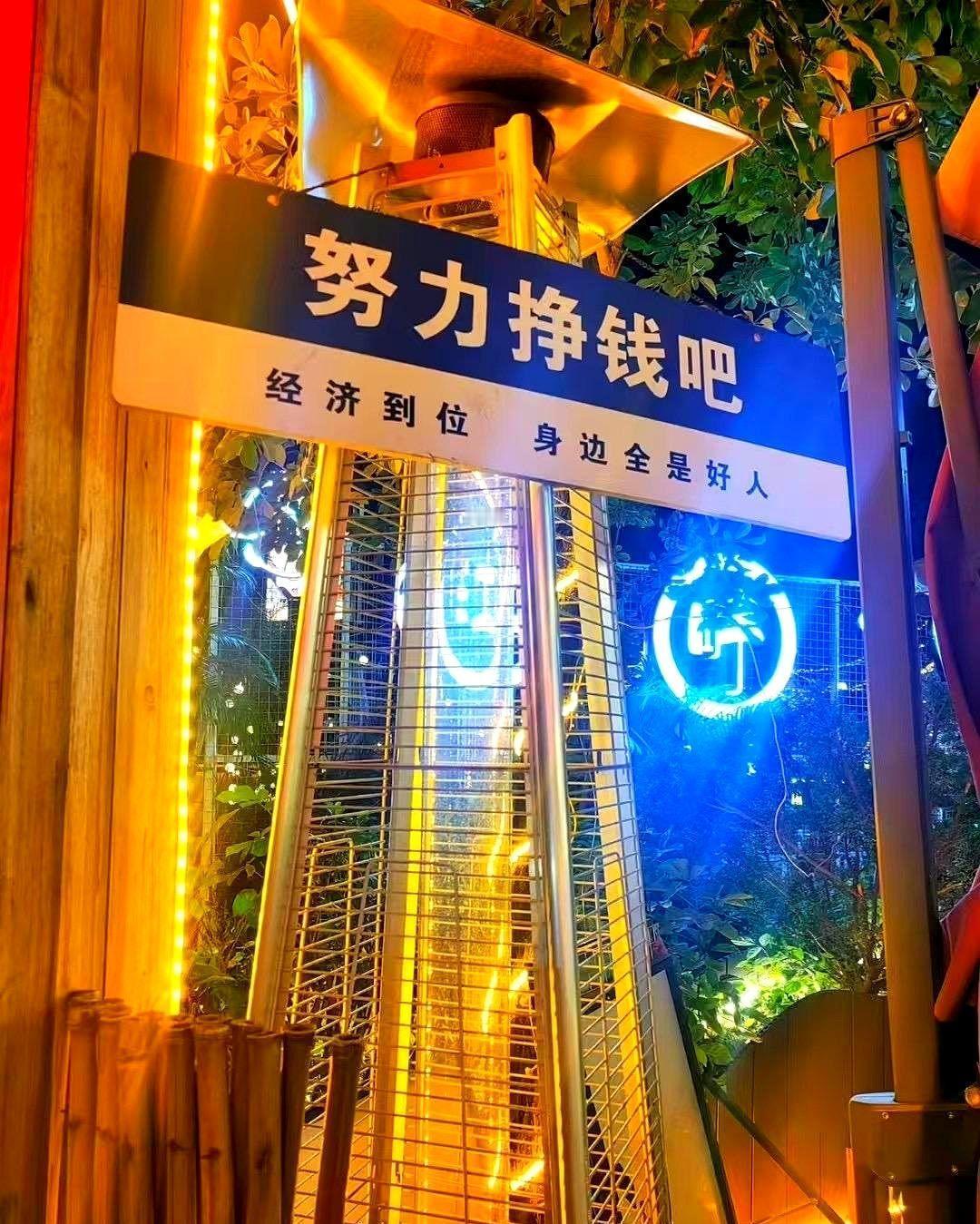 谈钱伤感情，谈感情伤钱，这话放在成年人的社交圈里，真是一点没错。最近看到个扎心