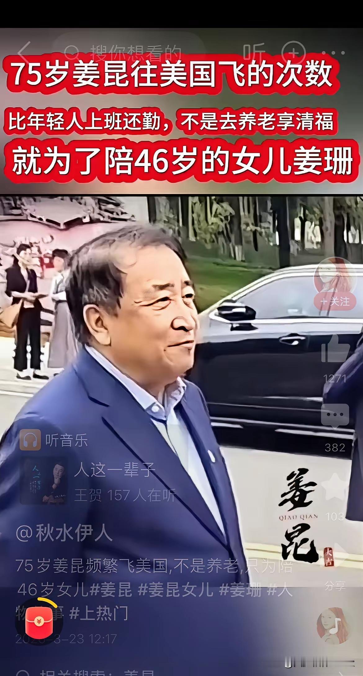 没有点实力美国可不是你想随时去就可以去的，仅仅来回飞机票就是一项非常大的开支，更