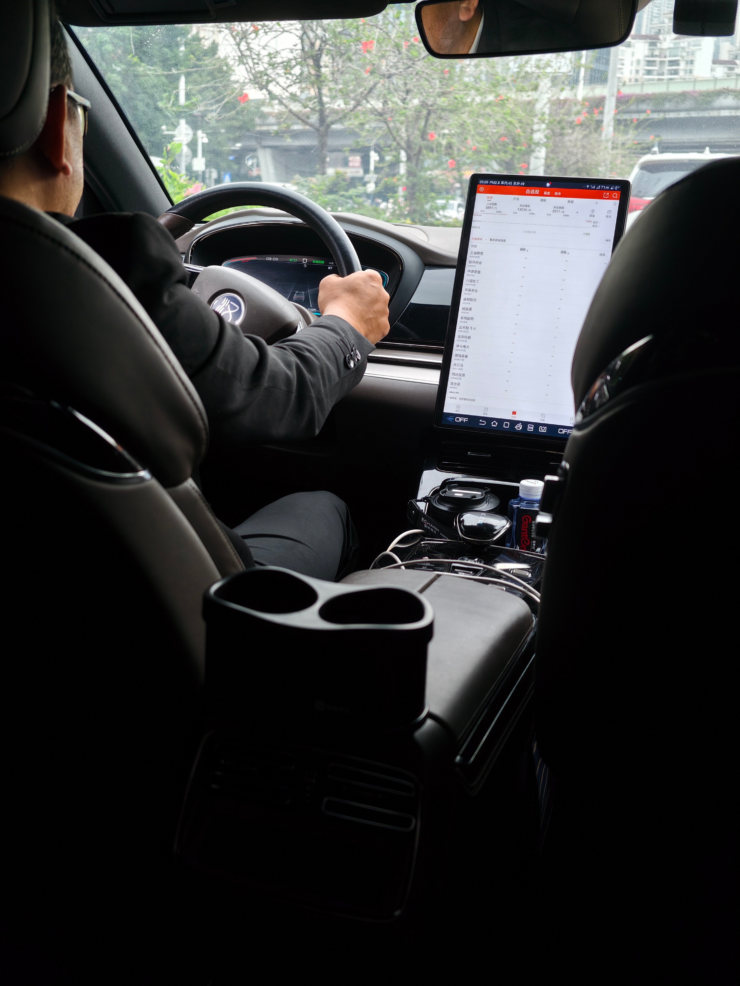 出差打车来了台比亚迪汉没想到中控大屏还可以看股票
