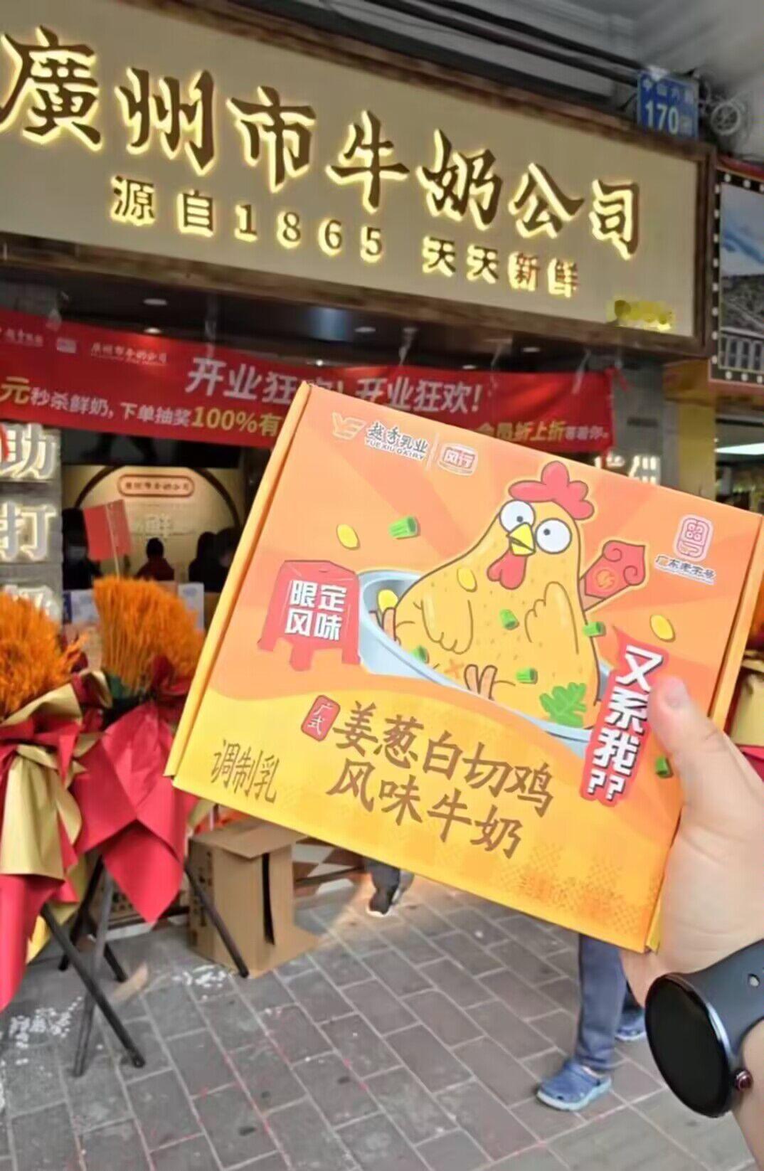 有没有广州人说一下是不是真的[捂脸哭]