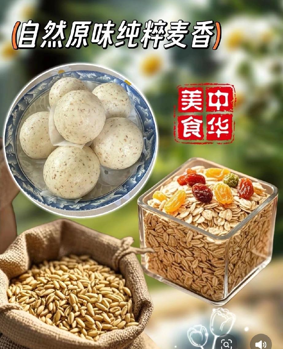 59岁的刘阿姨，这两年每天雷打不动地吃燕麦，结果上个月体检完，连医生都忍不住夸她