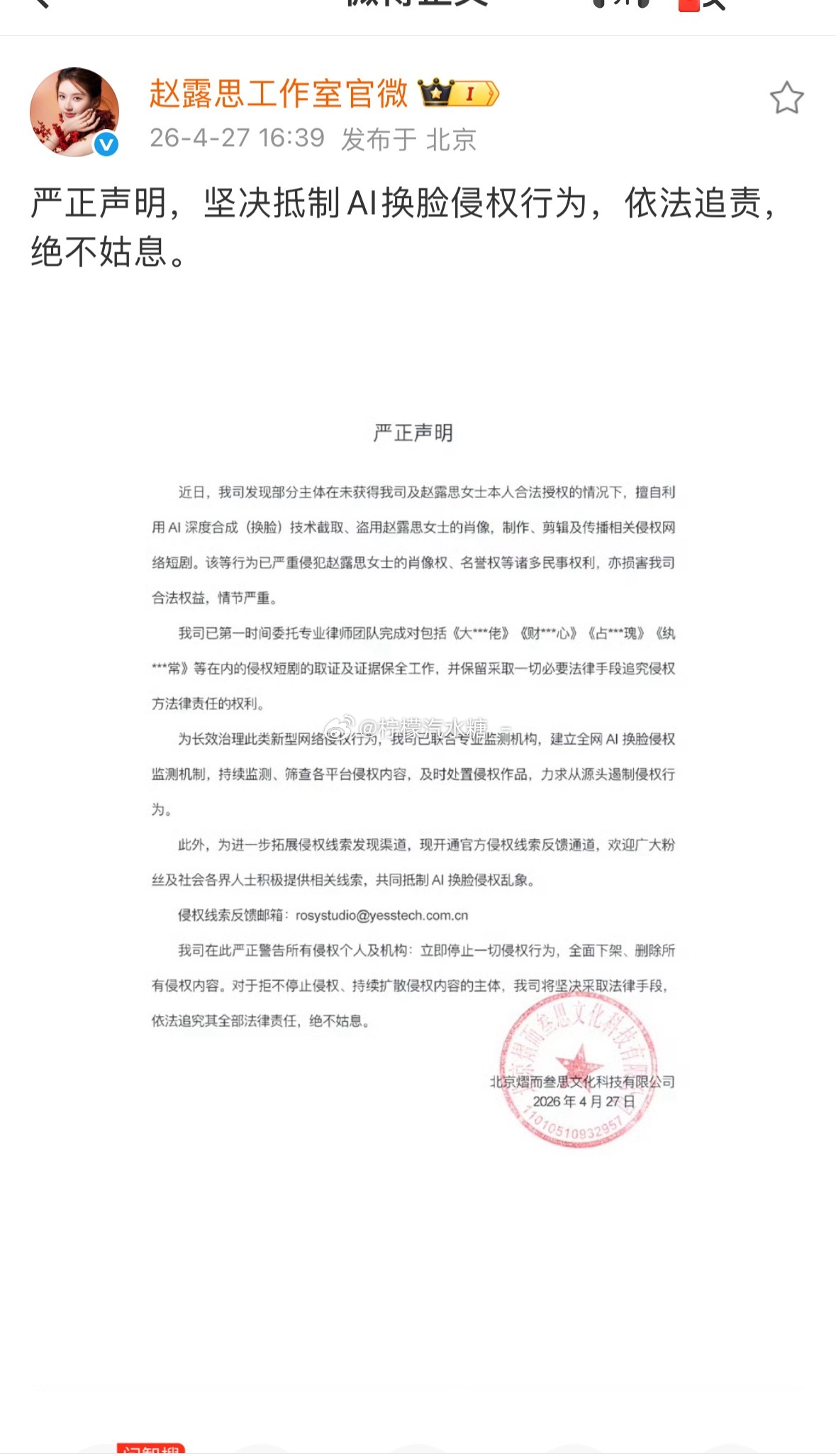 以后快一点，好吗？