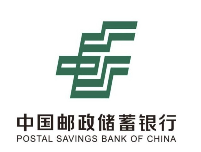 银行罕见亲自下场, 邮储银行对网商贷逾期账户实施资金扣划 | 大鱼财经