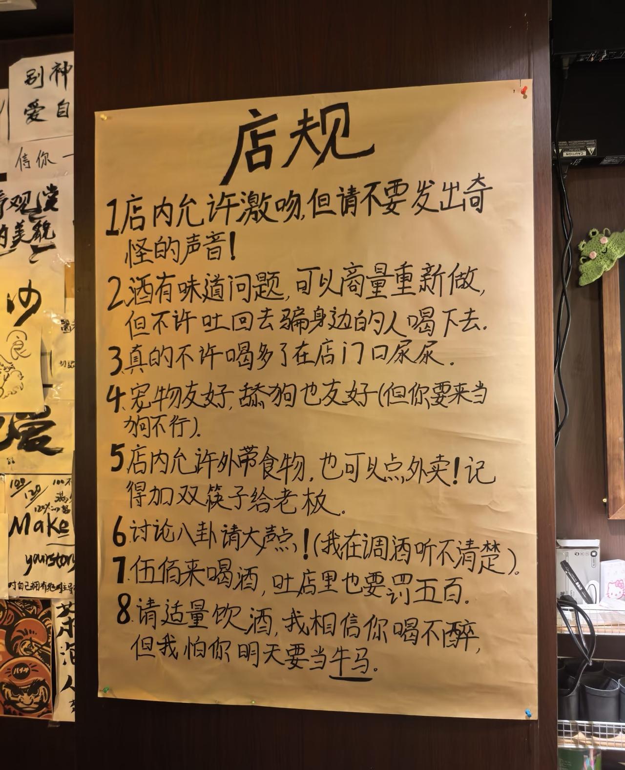 告诉我这家店在哪里，我要去体验？