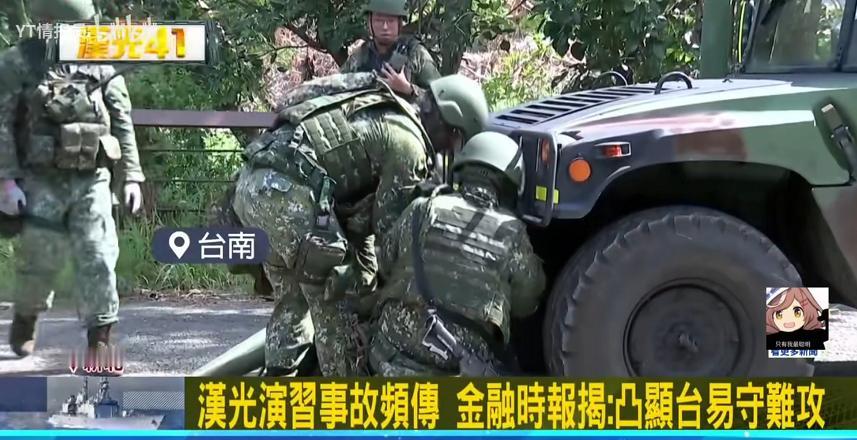 哈哈哈哈，台湾现在就是我的快乐源泉之一，他们的蛙式赢学也很牛啊。台湾媒体报道说，