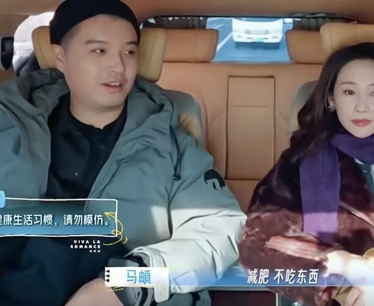 马頔吐槽李纯减肥吃果丹皮，结果不但没瘦，还胖了两斤！马頔：“我觉得你最逗的是那