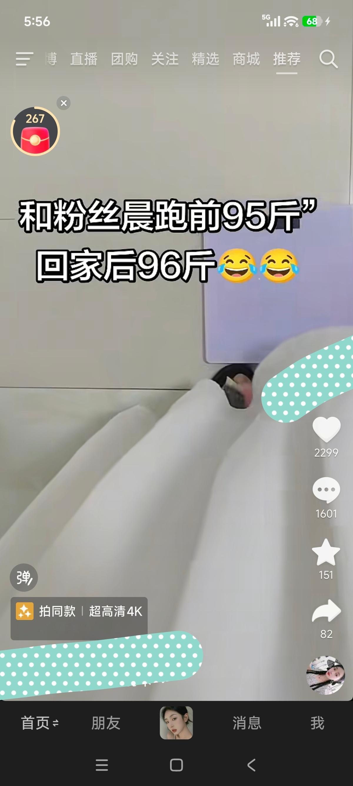 这啥玩意儿……是不是有点太隐晦了……