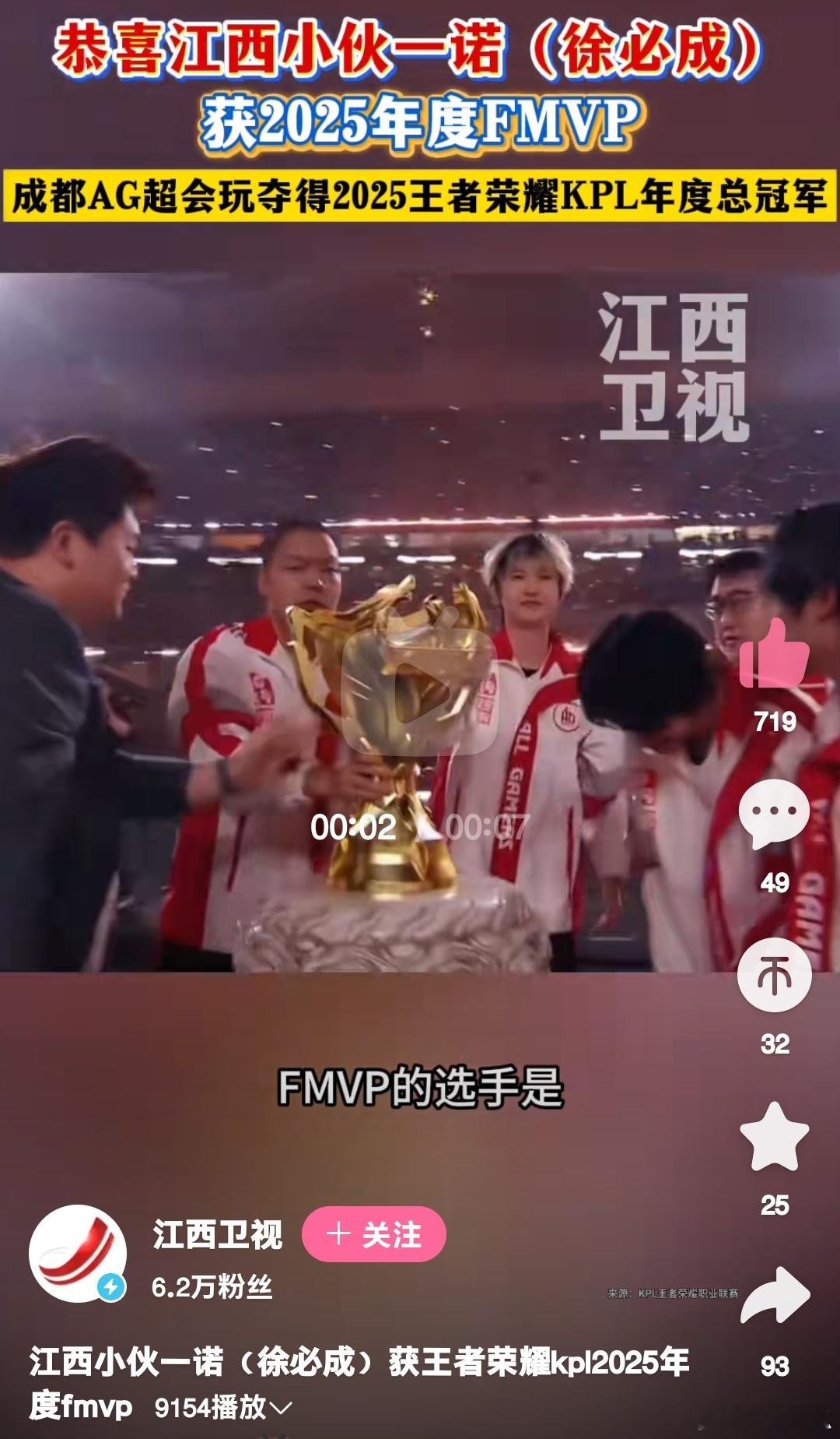 瓜友速报江西卫视也超会玩​​​